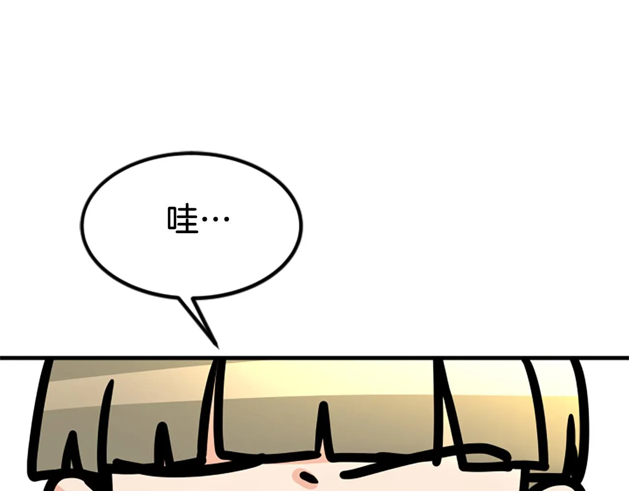 第11话 道歉 第28页