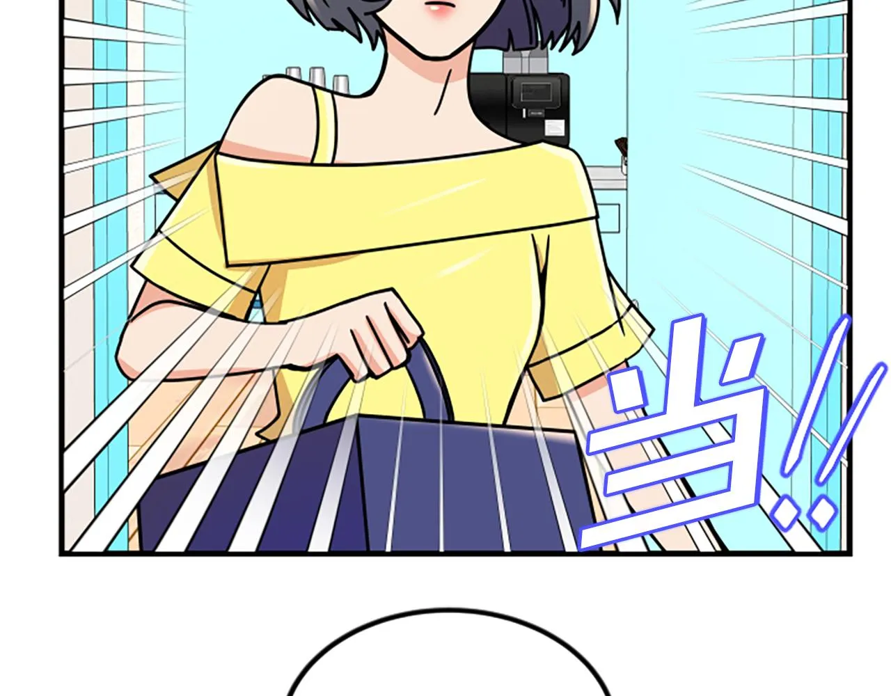 第11话 道歉 第34页