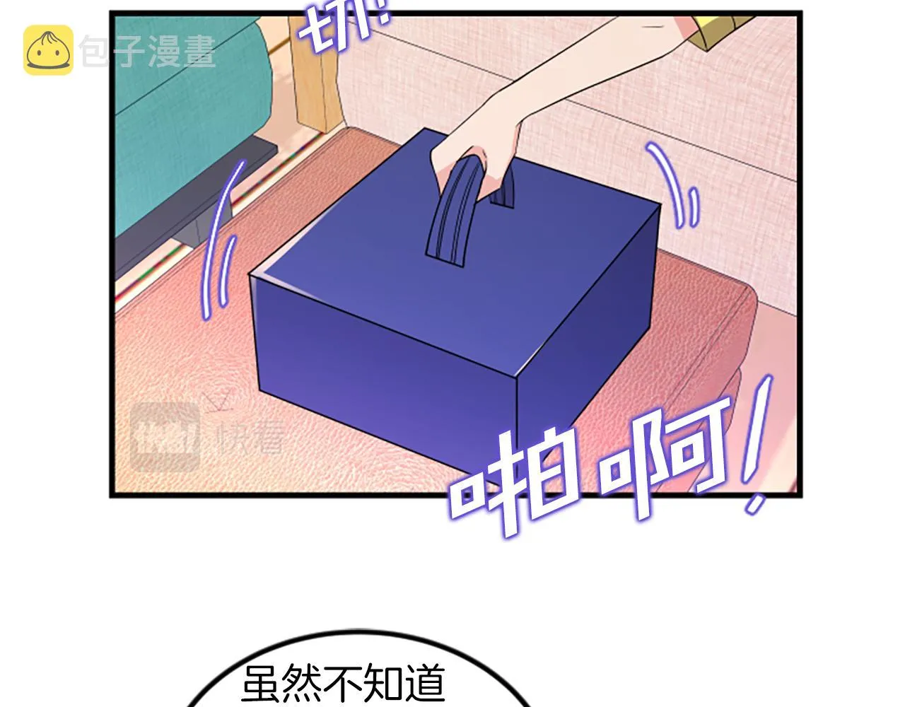 第11话 道歉 第46页