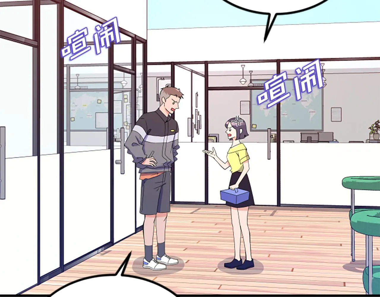 第11话 道歉 第56页
