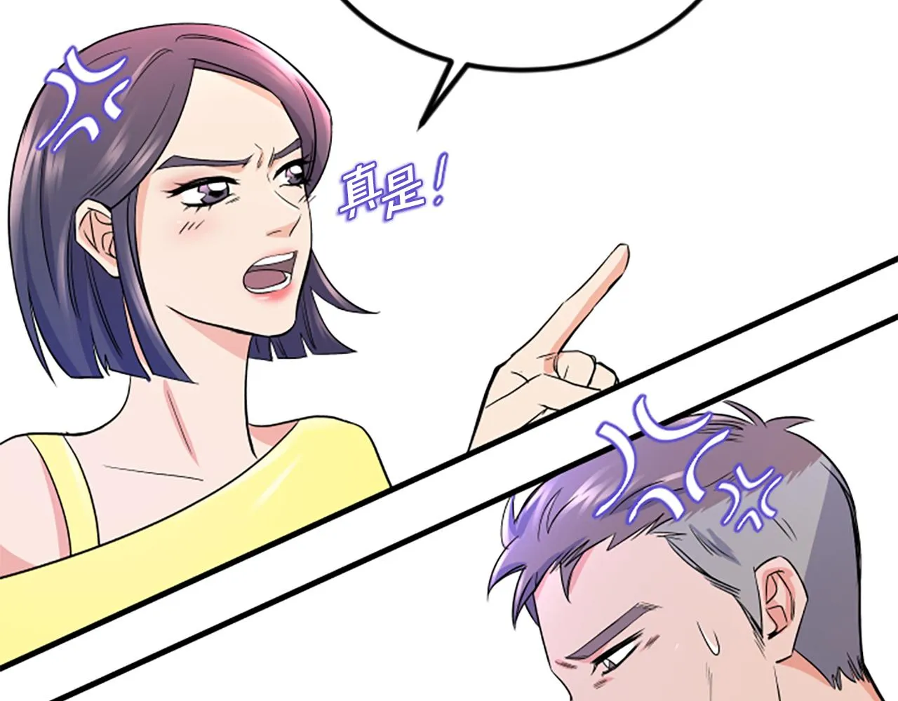 第11话 道歉 第58页