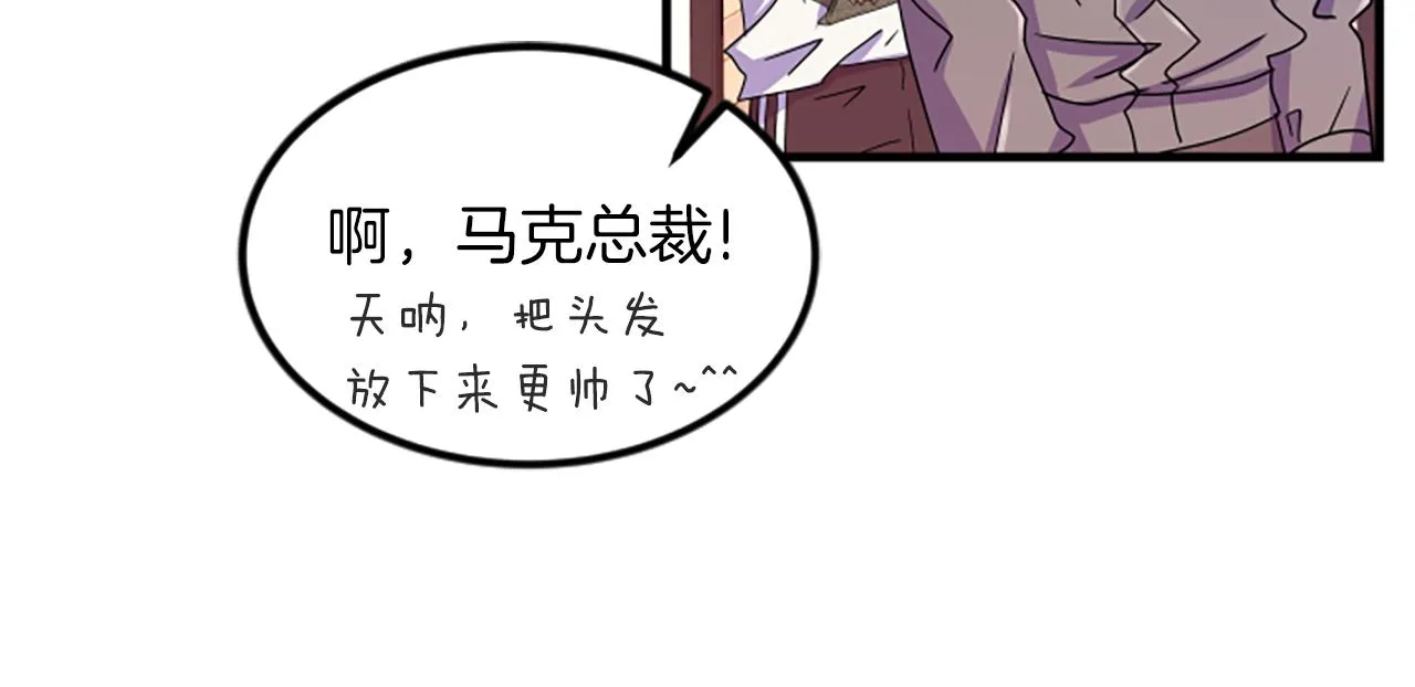 第11话 道歉 第62页