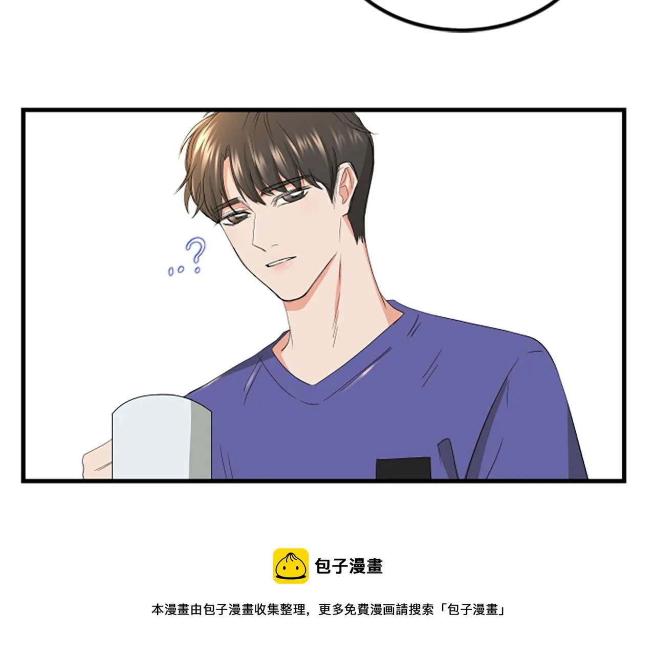 第11话 道歉 第97页