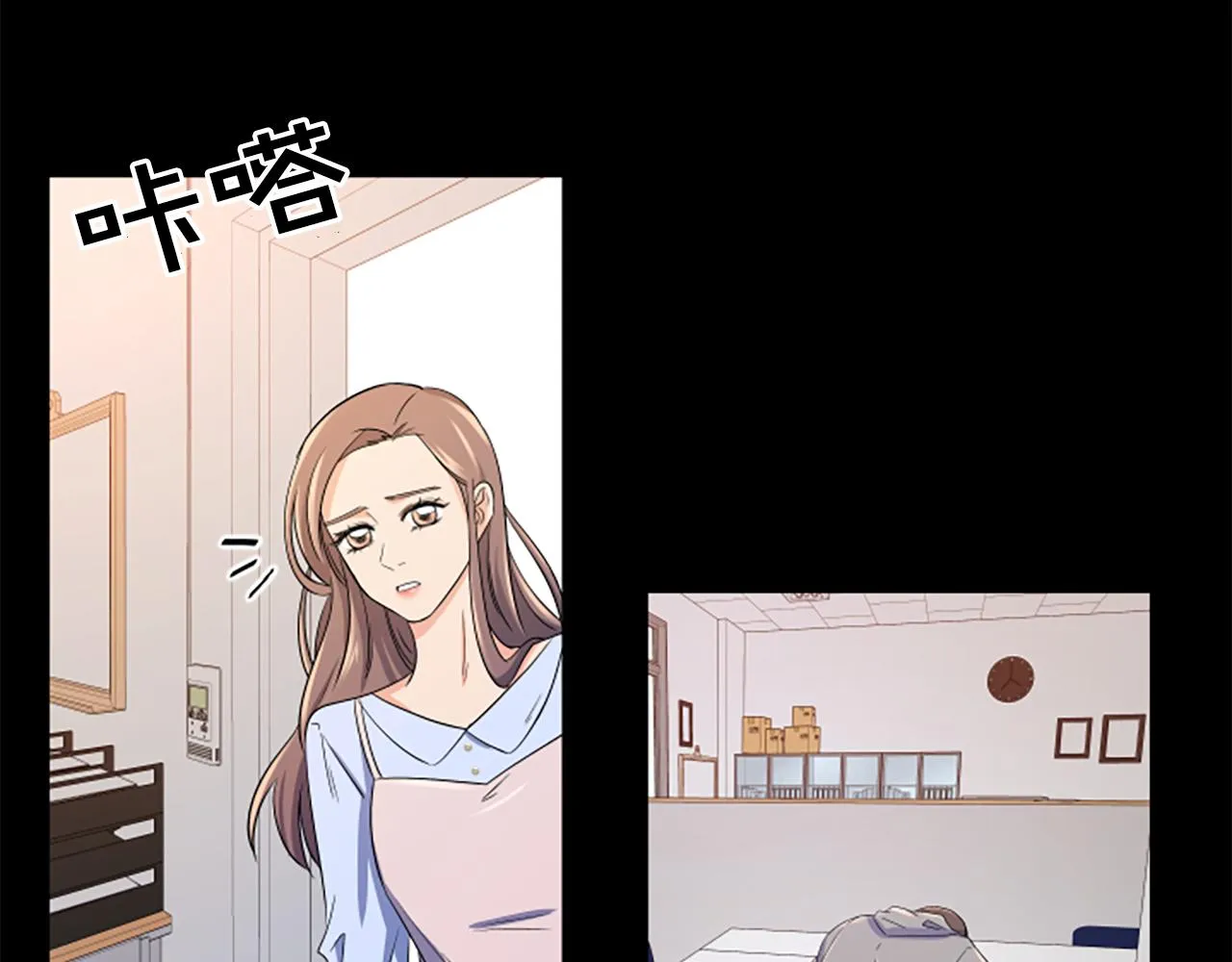 第10话 记忆 第12页