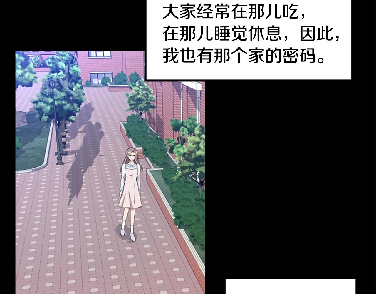 第10话 记忆 第19页