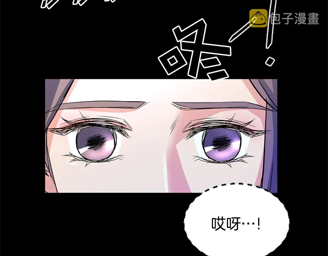 第10话 记忆 第32页