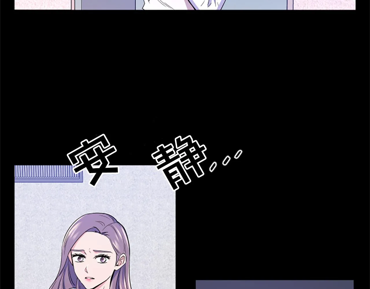 第10话 记忆 第34页