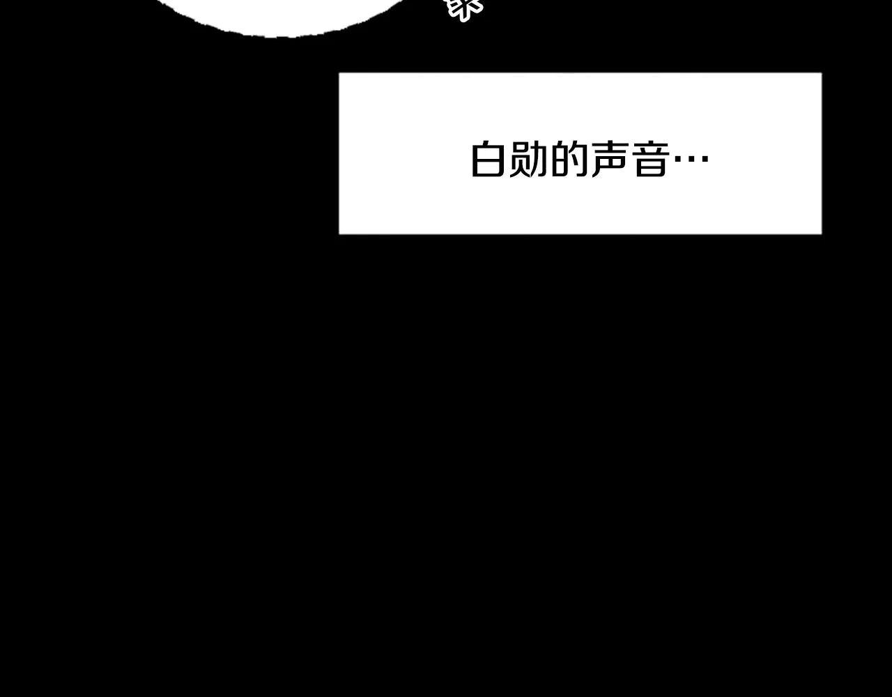 第10话 记忆 第46页