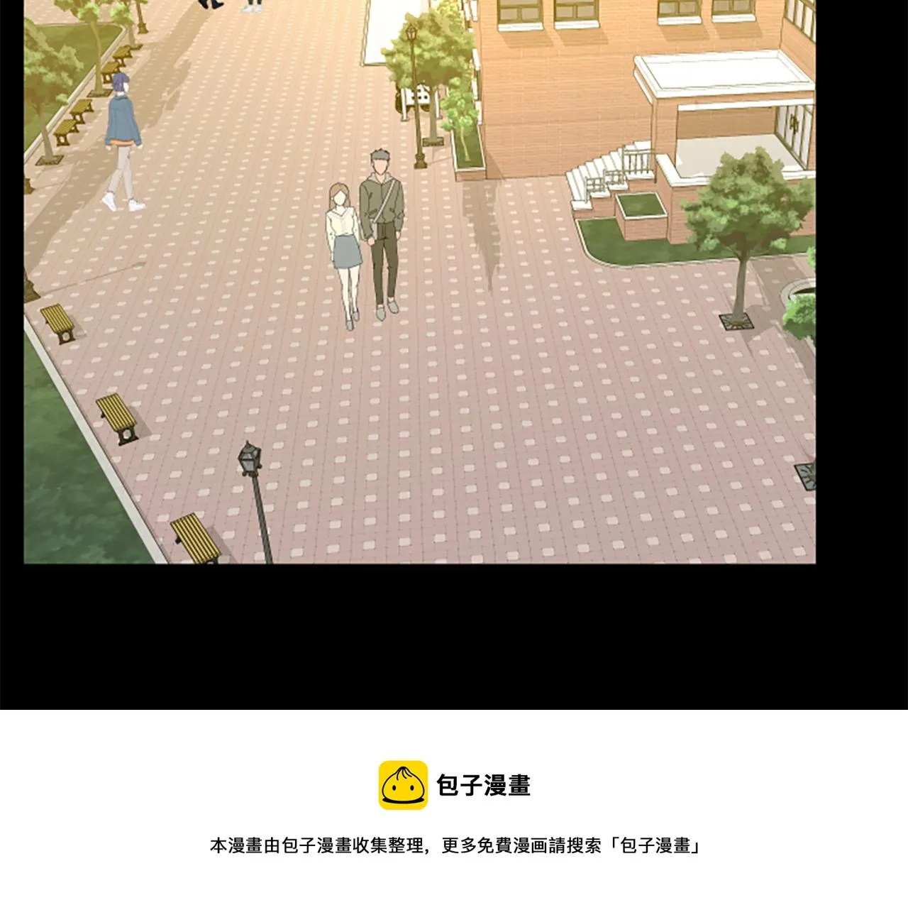 第10话 记忆 第57页