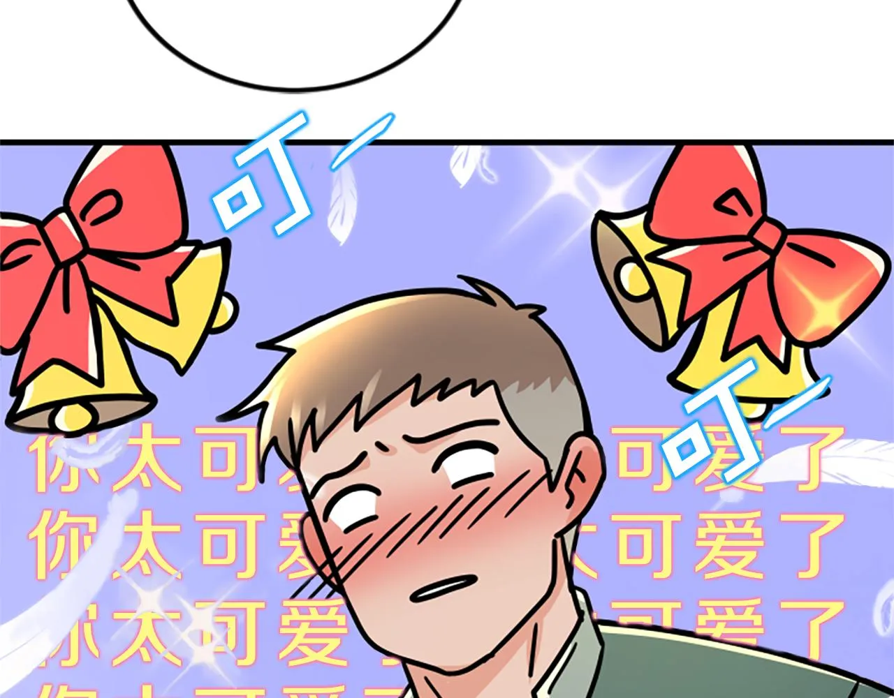 第9话 恐惧症 第23页