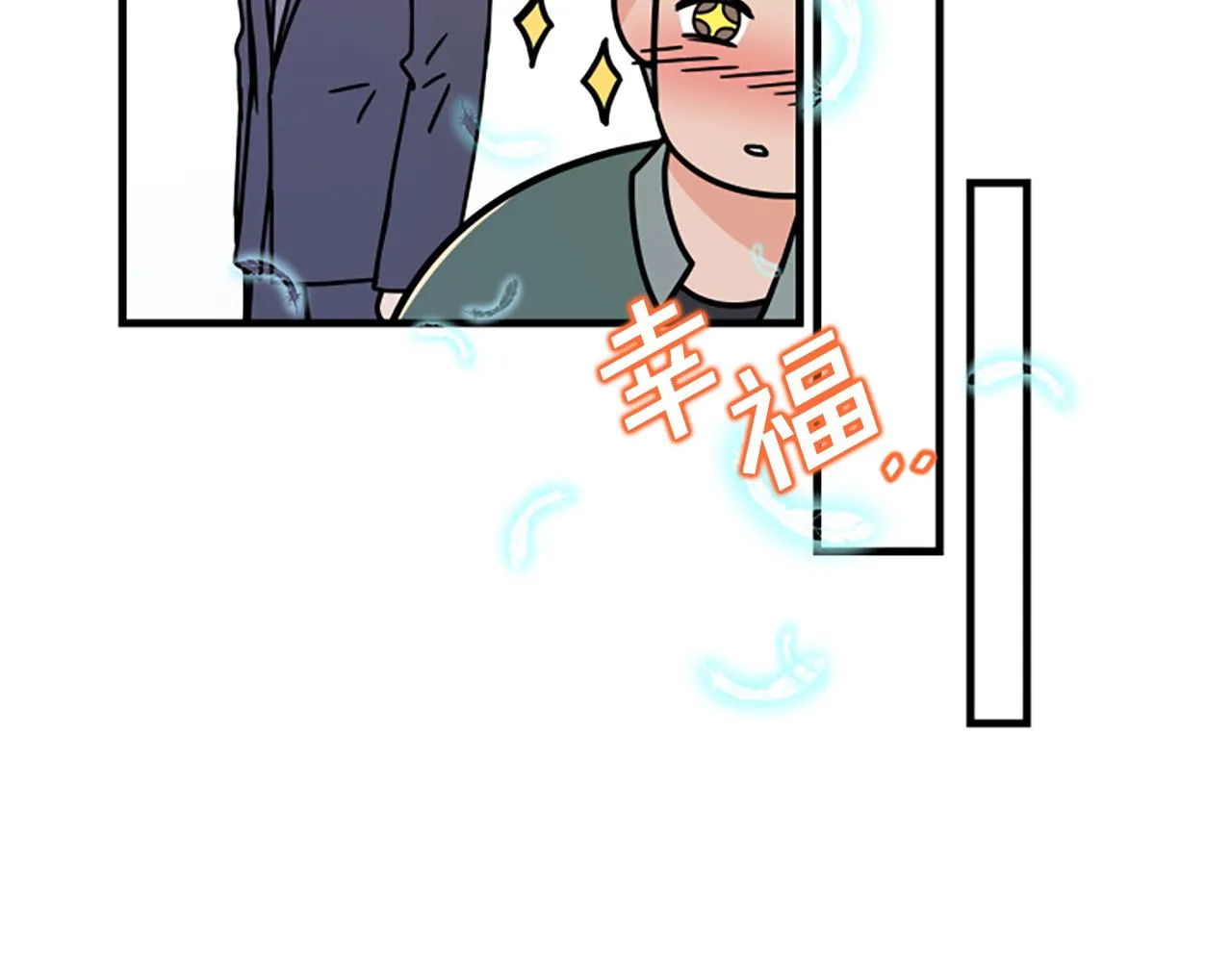 第9话 恐惧症 第26页