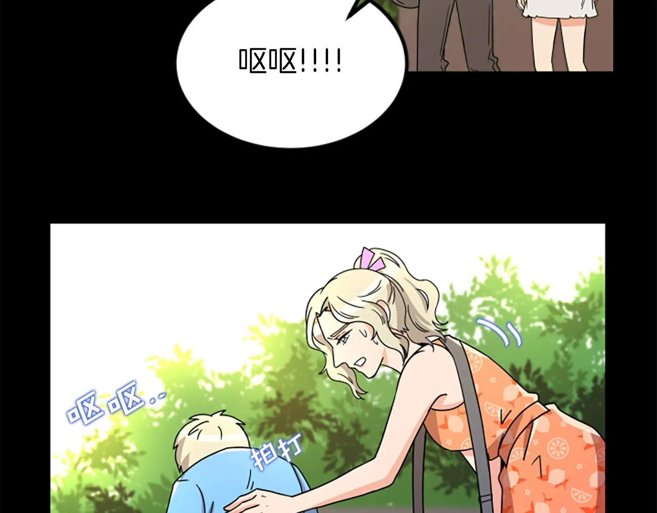 第9话 恐惧症 第38页