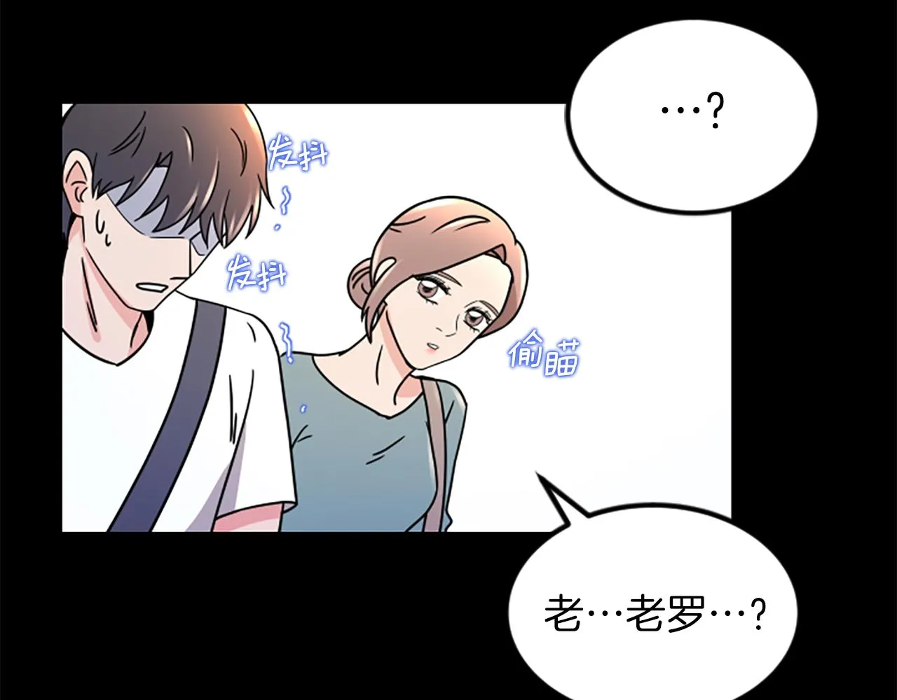 第9话 恐惧症 第40页