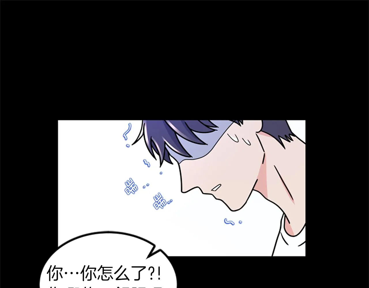 第9话 恐惧症 第42页