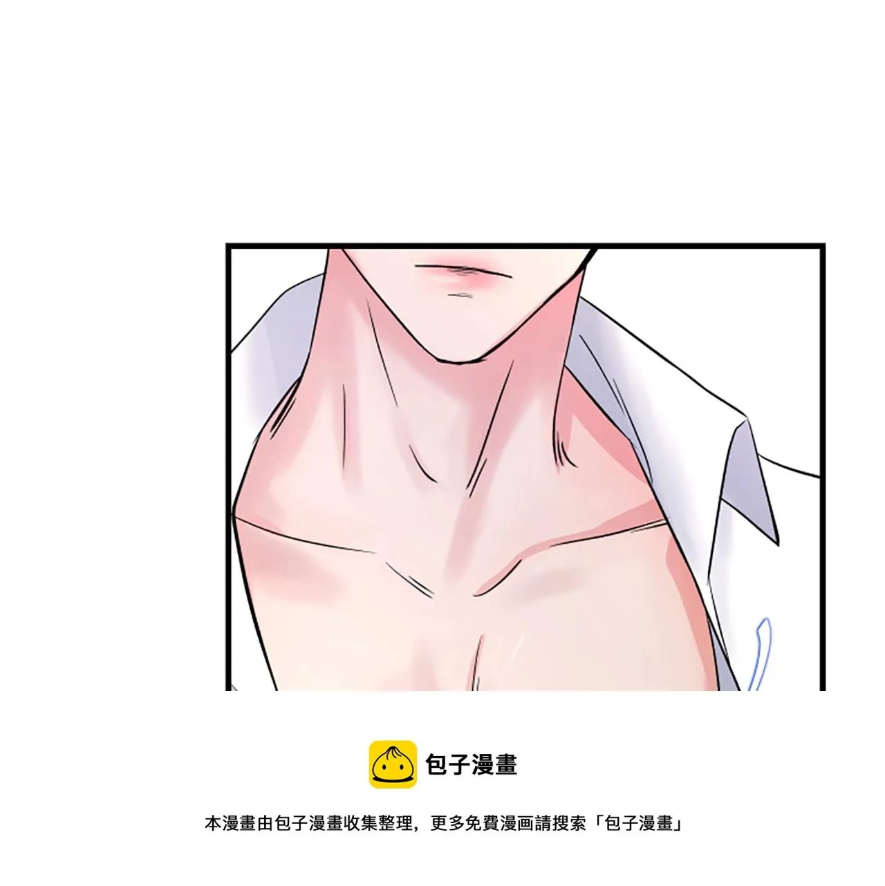 第9话 恐惧症 第57页
