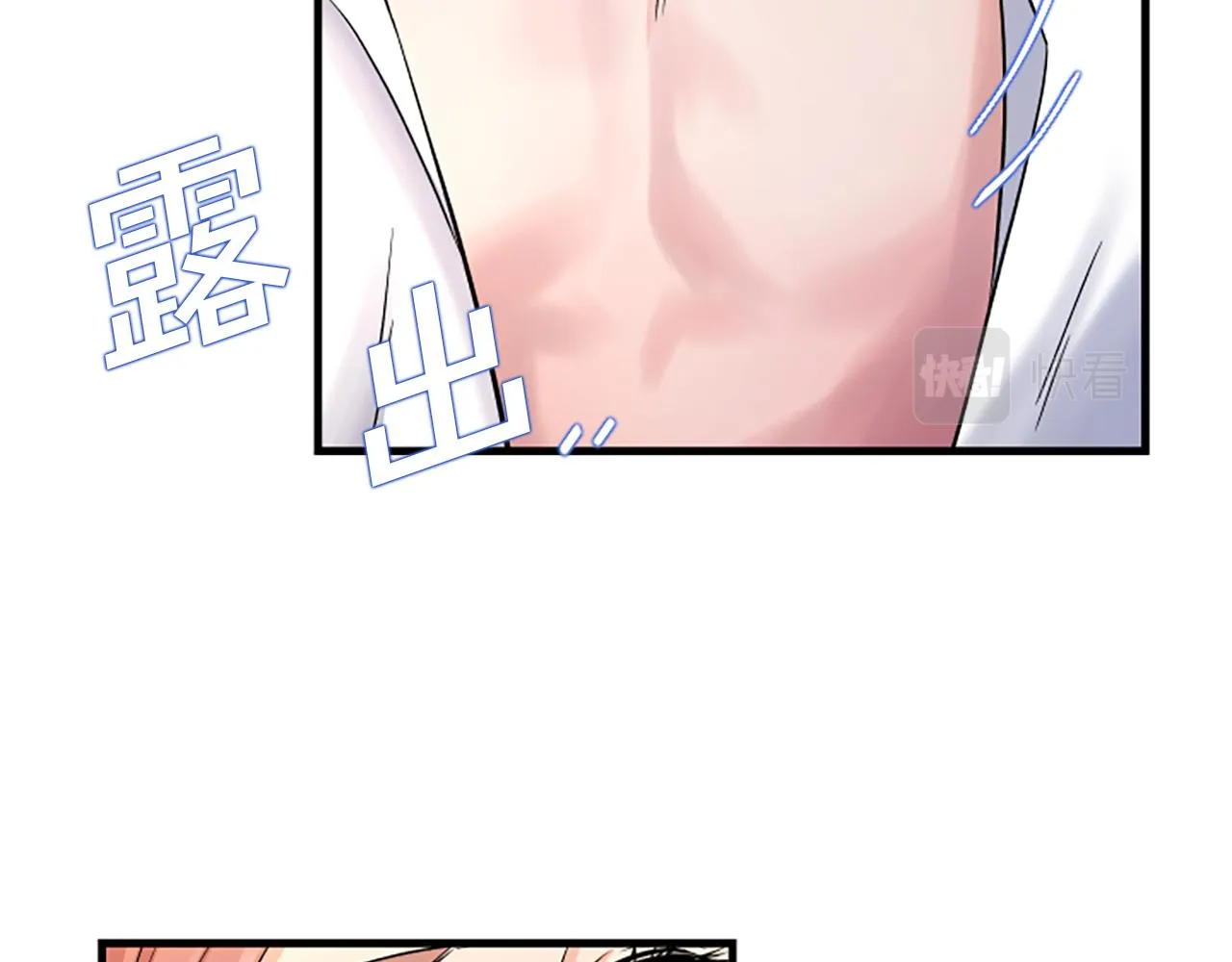 第9话 恐惧症 第58页