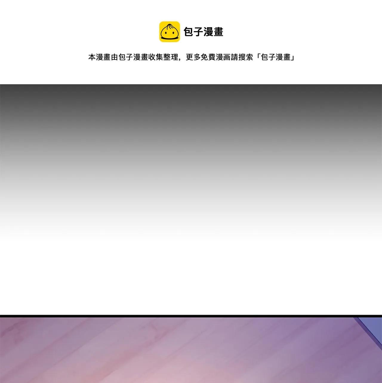 第9话 恐惧症 第81页