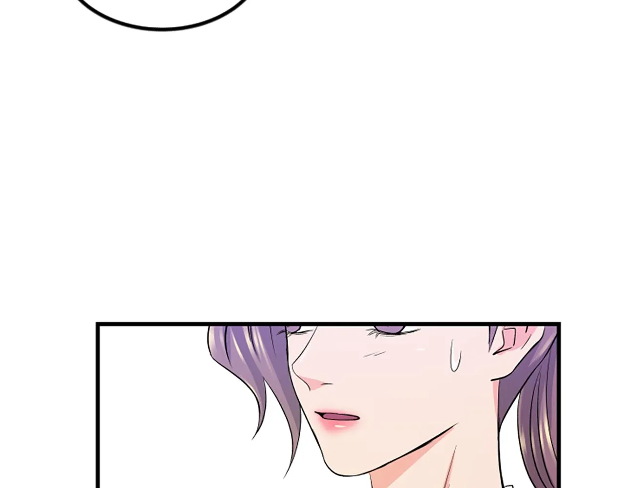 第8话 衣服 第7页