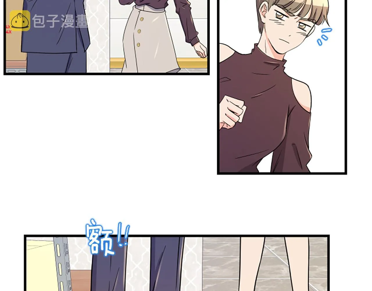 第8话 衣服 第16页