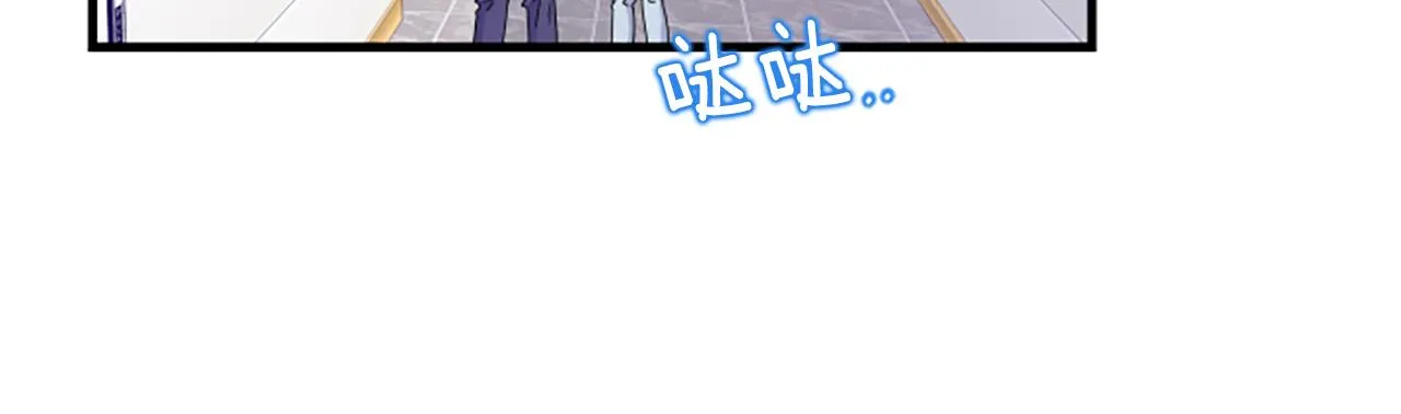 第8话 衣服 第26页