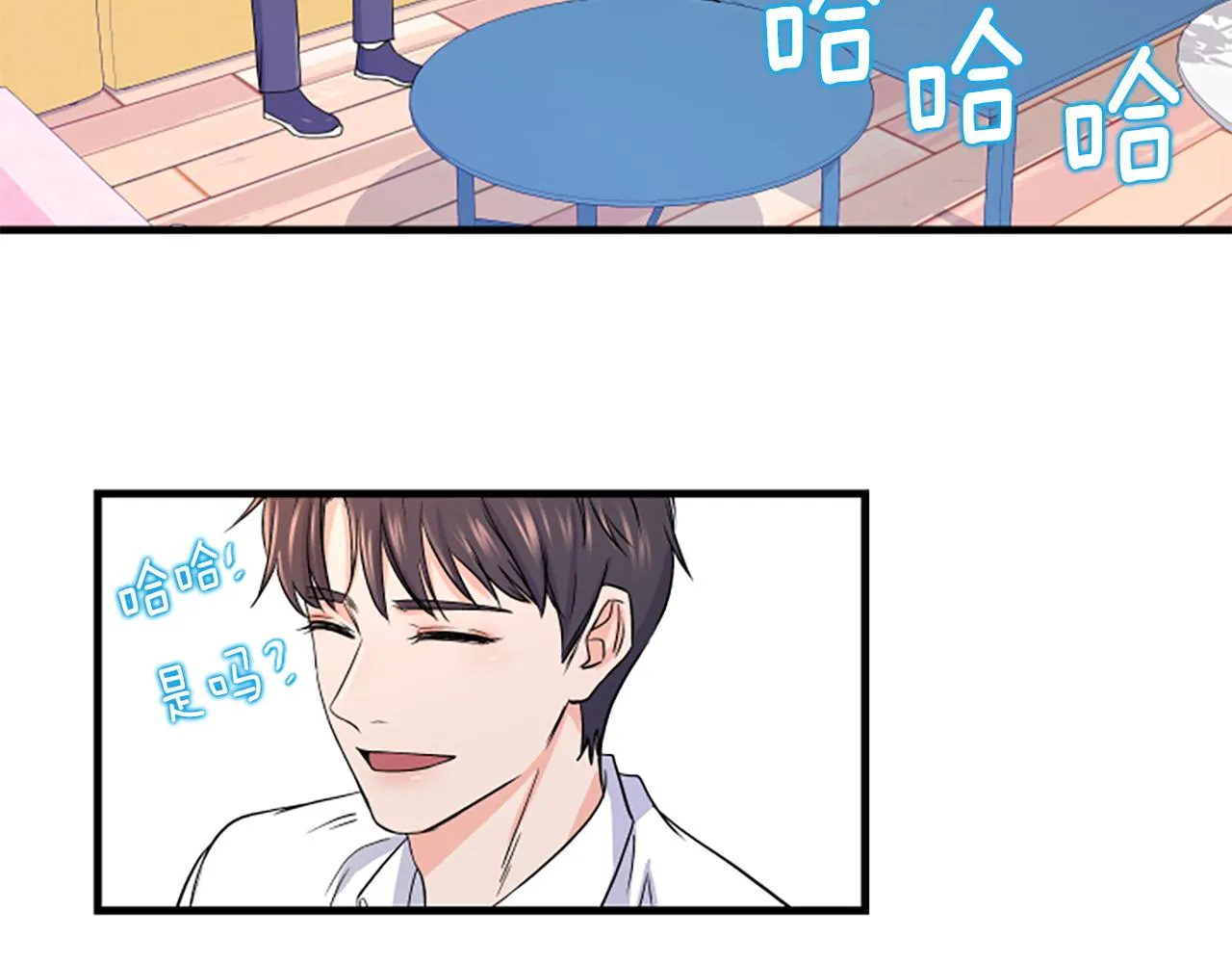 第8话 衣服 第44页
