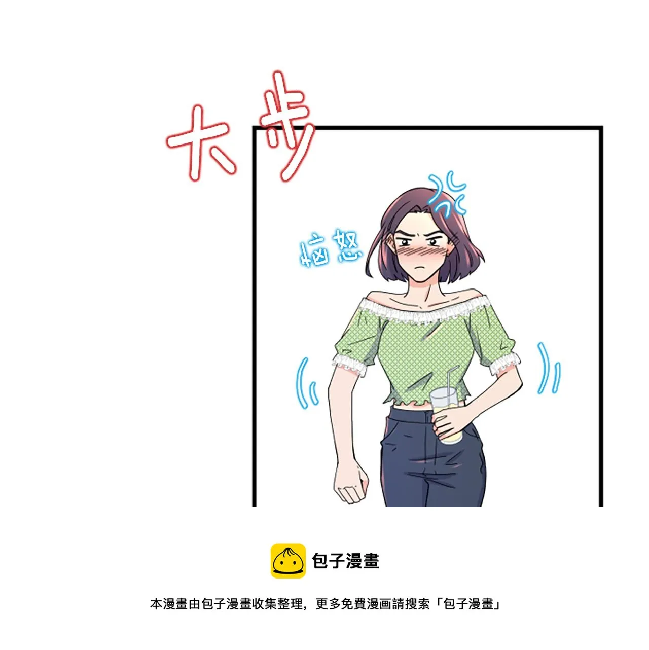 第8话 衣服 第45页