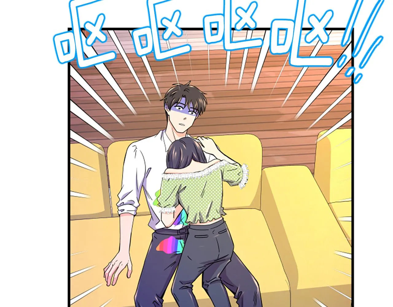 第8话 衣服 第58页