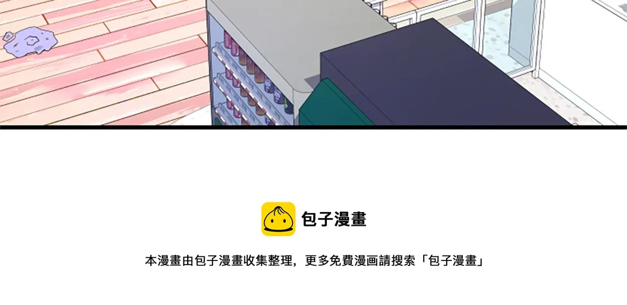 第8话 衣服 第69页