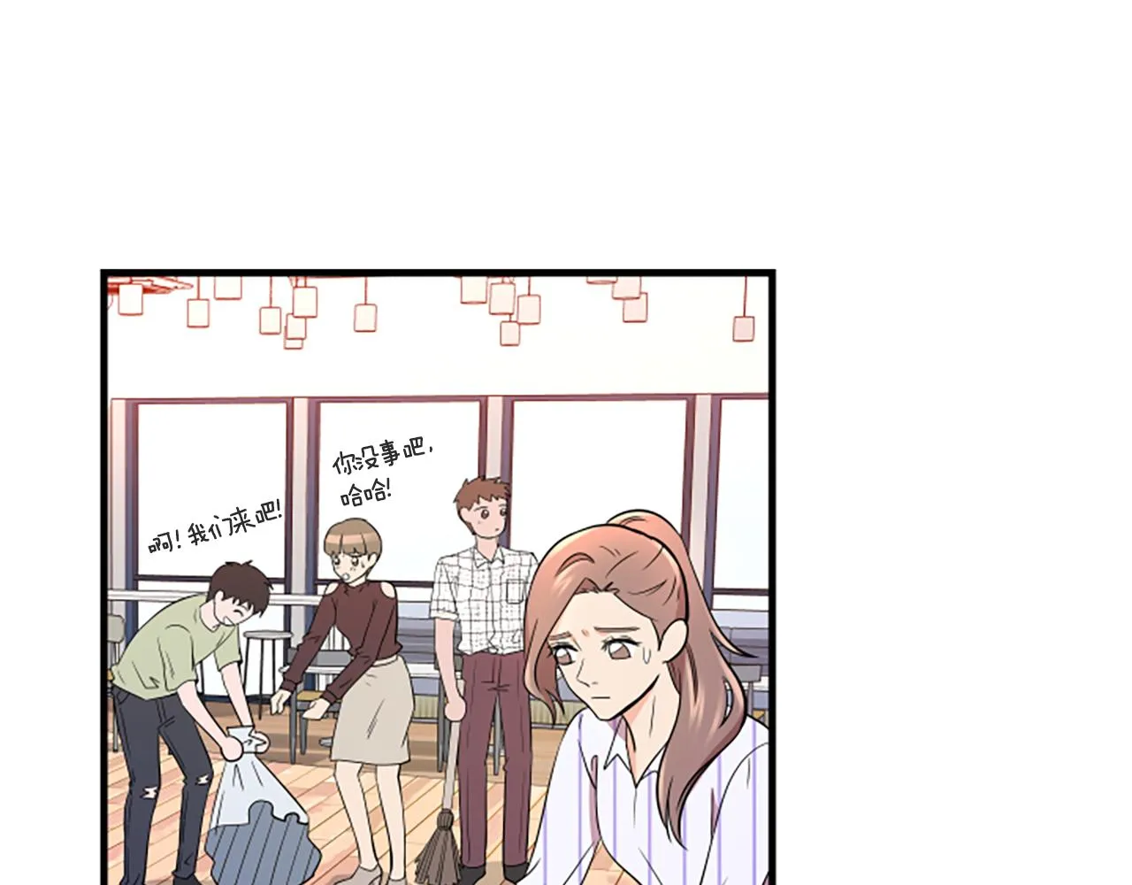 第8话 衣服 第70页