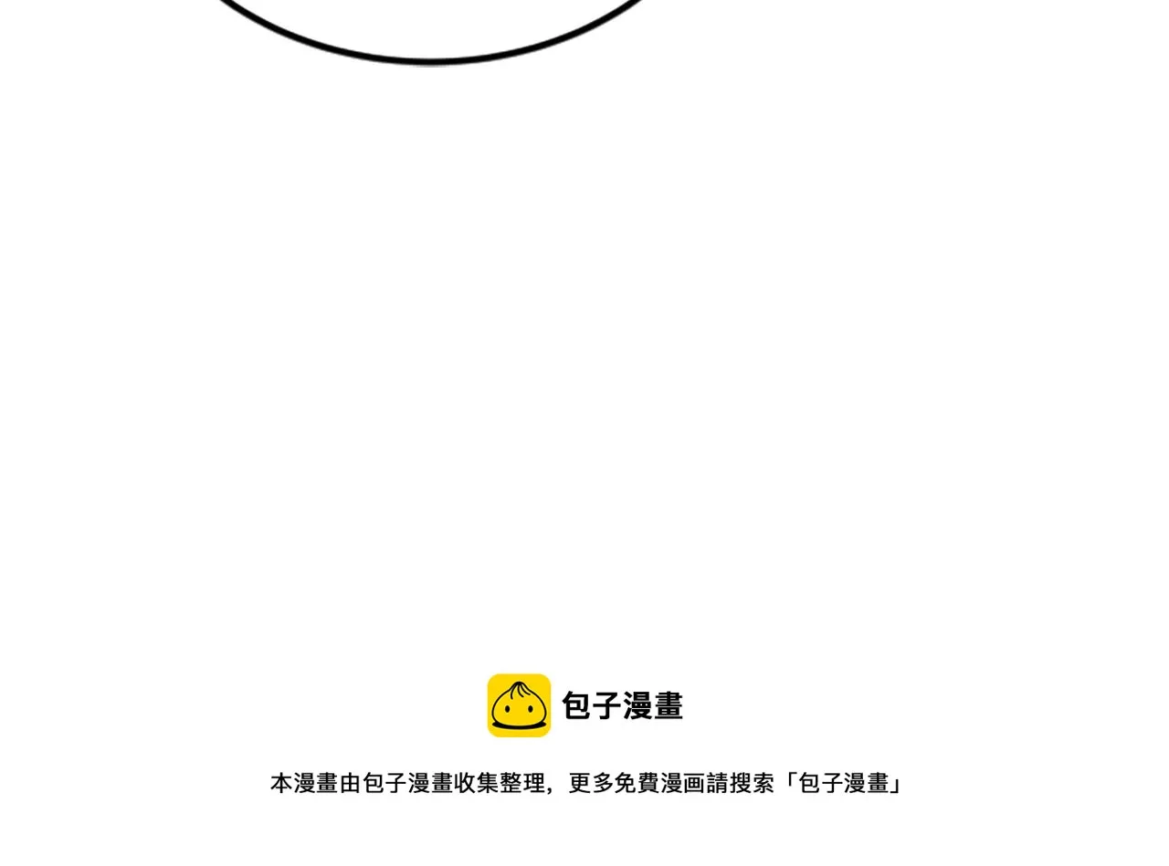 第7话 谈场恋爱 第41页