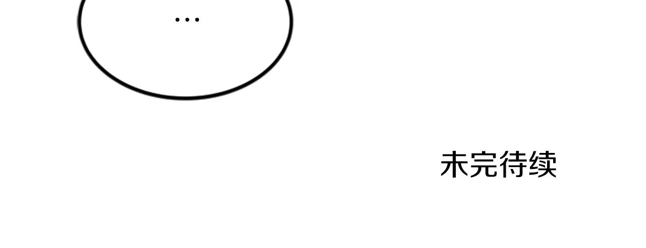 第7话 谈场恋爱 第91页