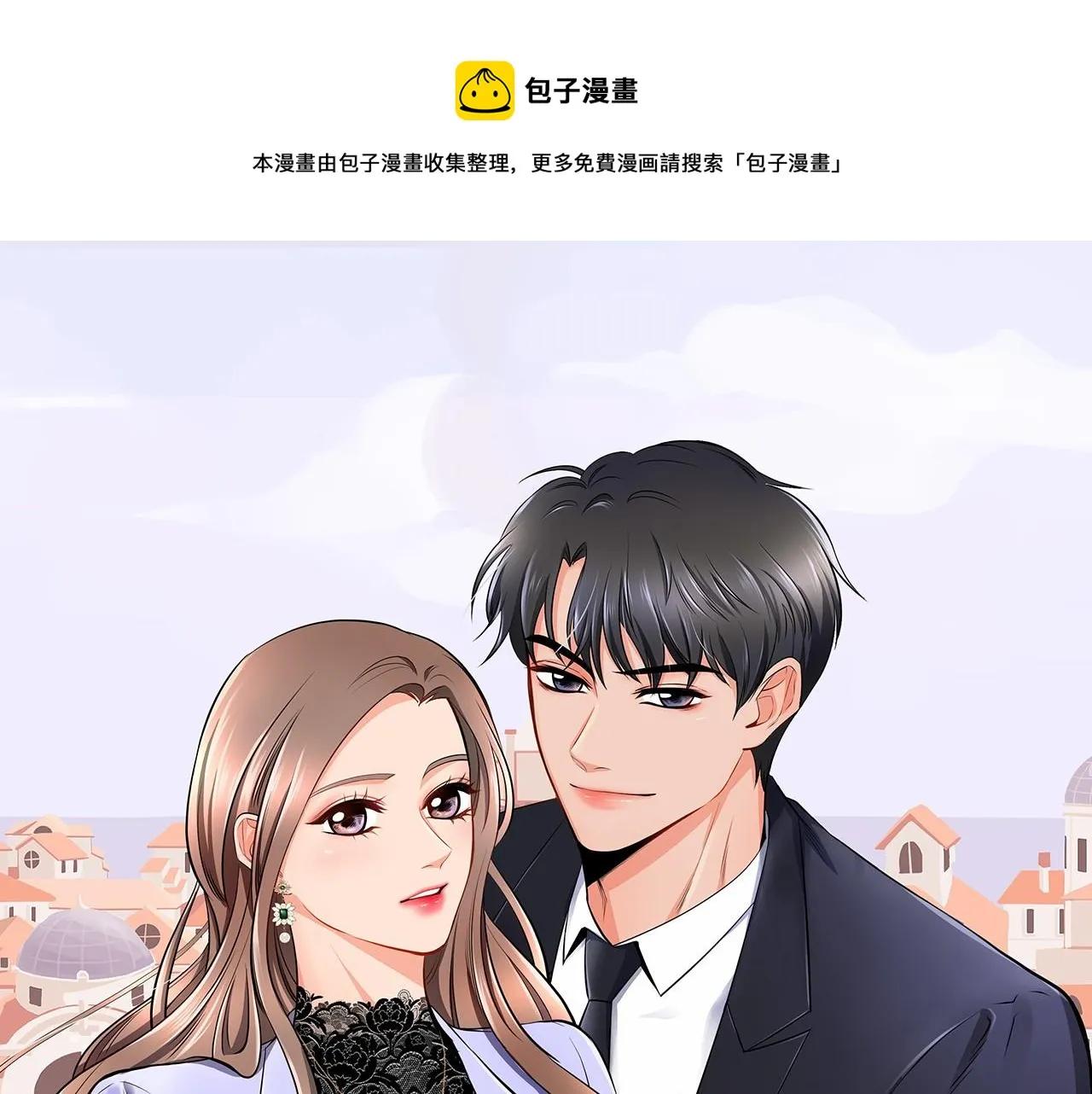 第6话 火热 第1页
