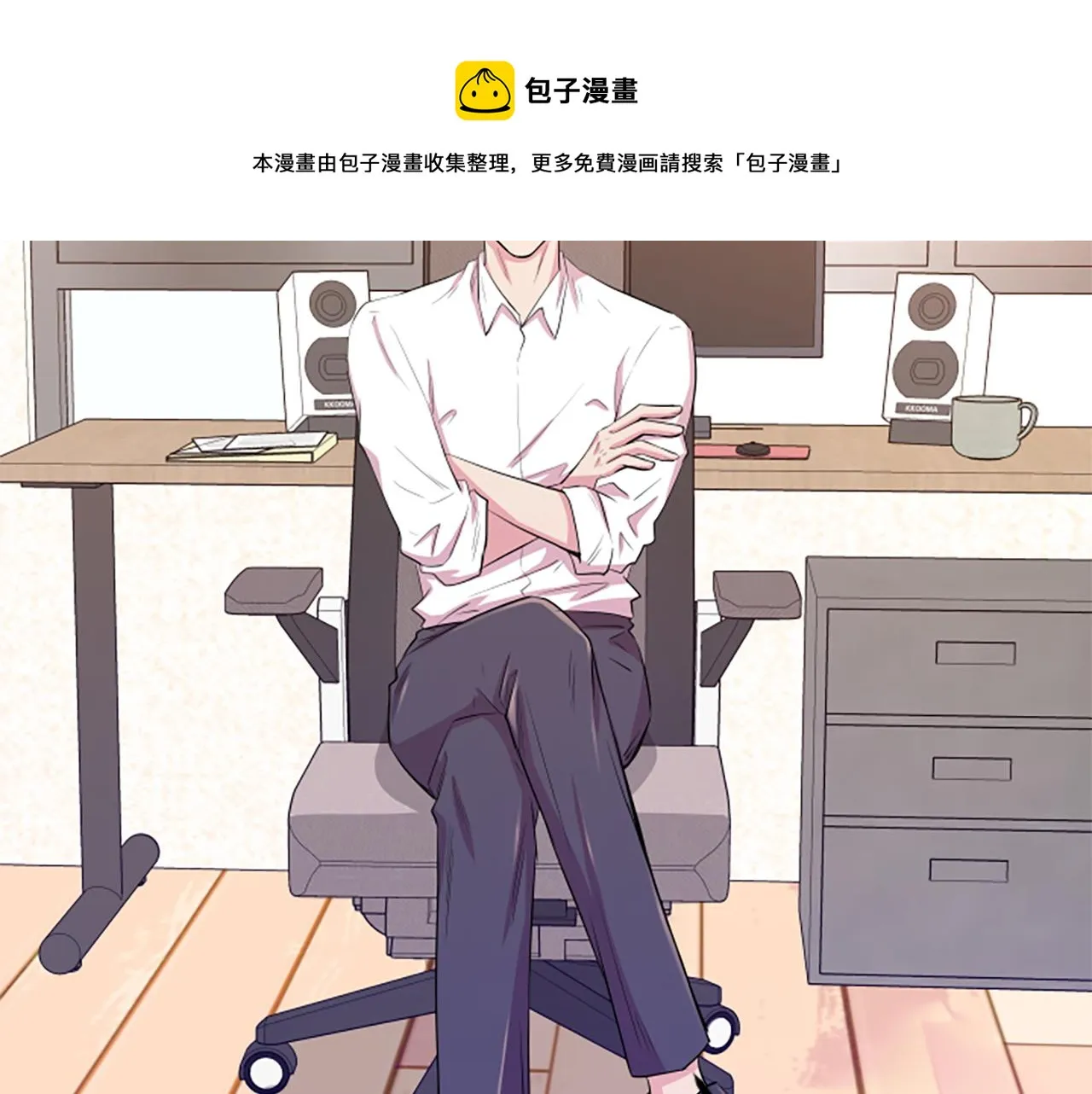 第6话 火热 第5页
