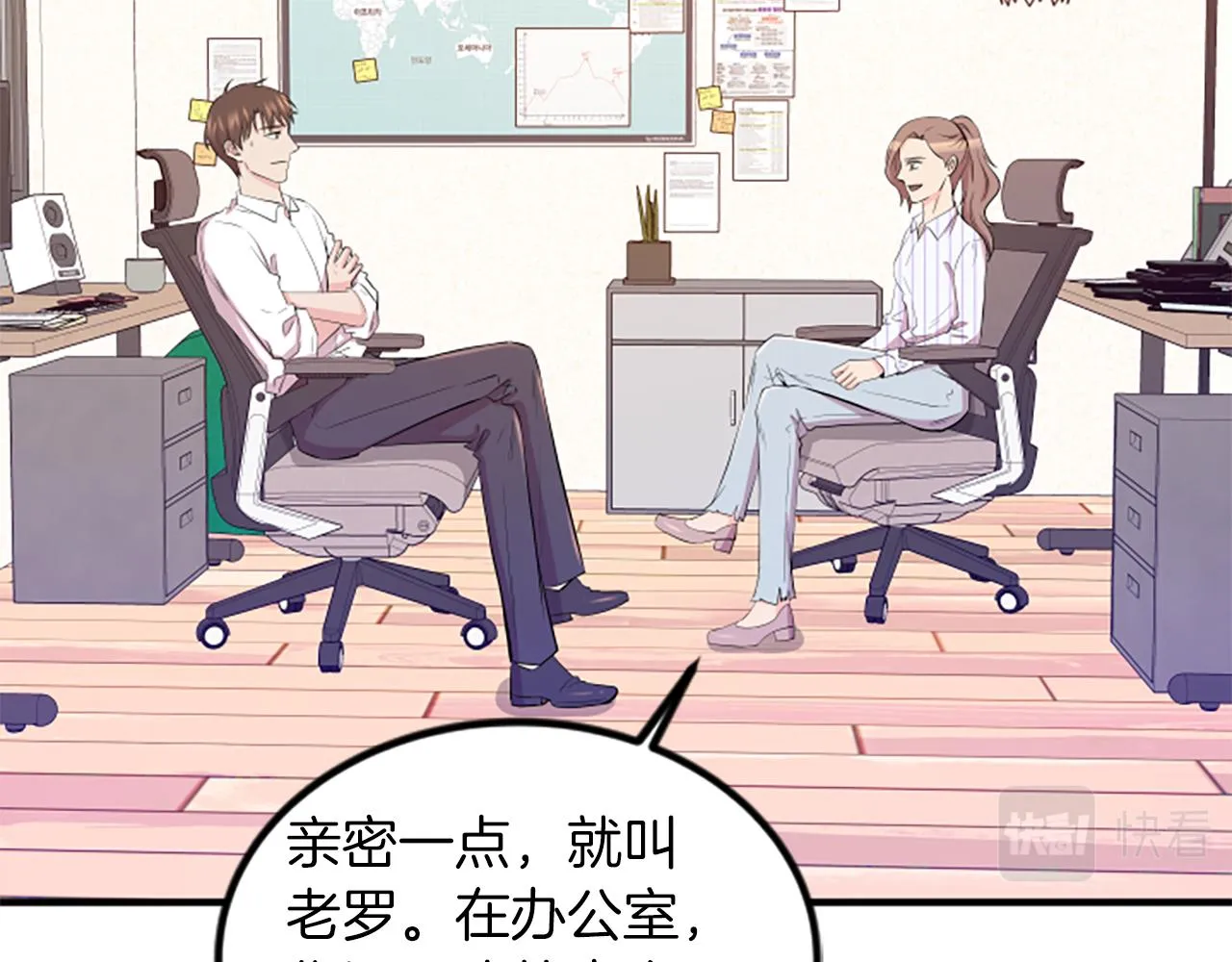 第6话 火热 第12页