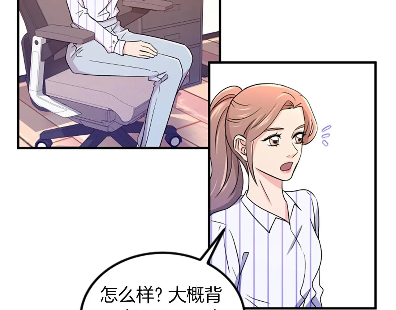 第6话 火热 第22页