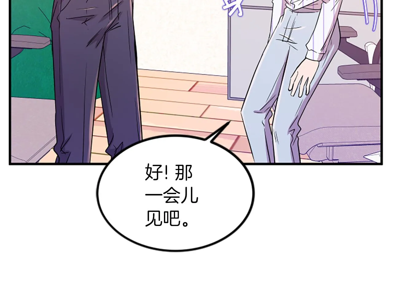第6话 火热 第34页