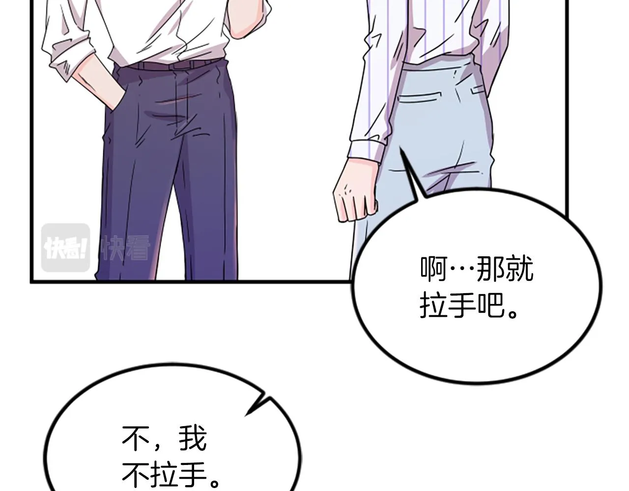 第6话 火热 第39页