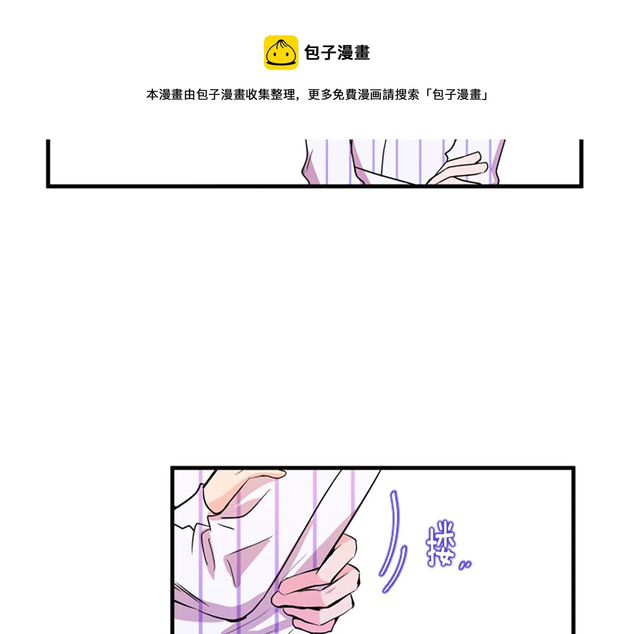 第6话 火热 第49页