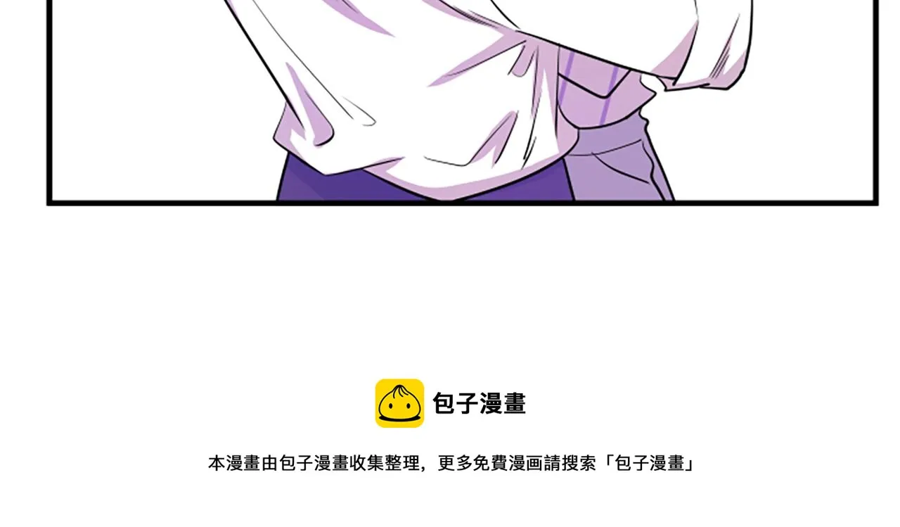 第6话 火热 第53页