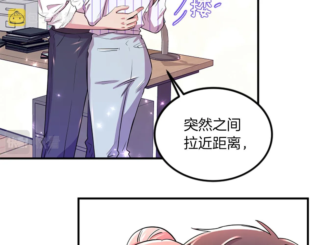 第6话 火热 第63页