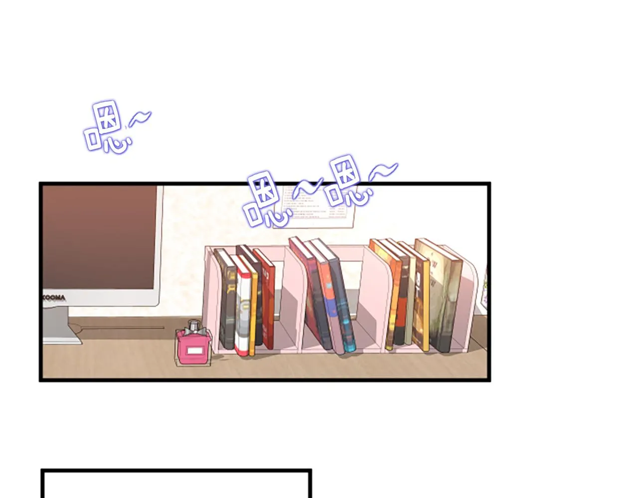 第6话 火热 第71页