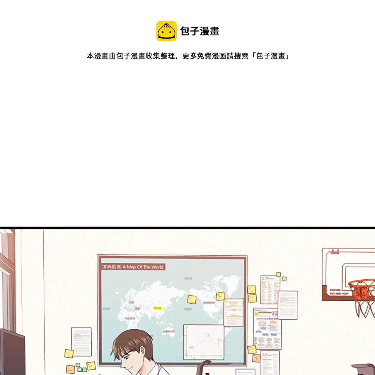 第6话 火热 第77页