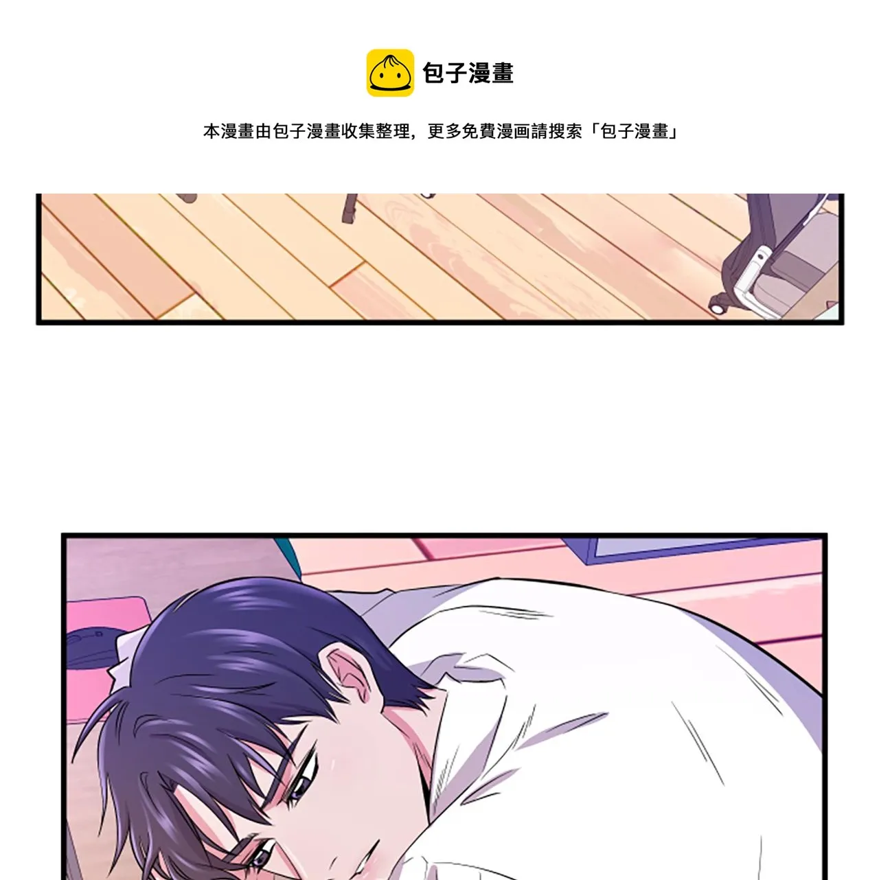 第6话 火热 第85页