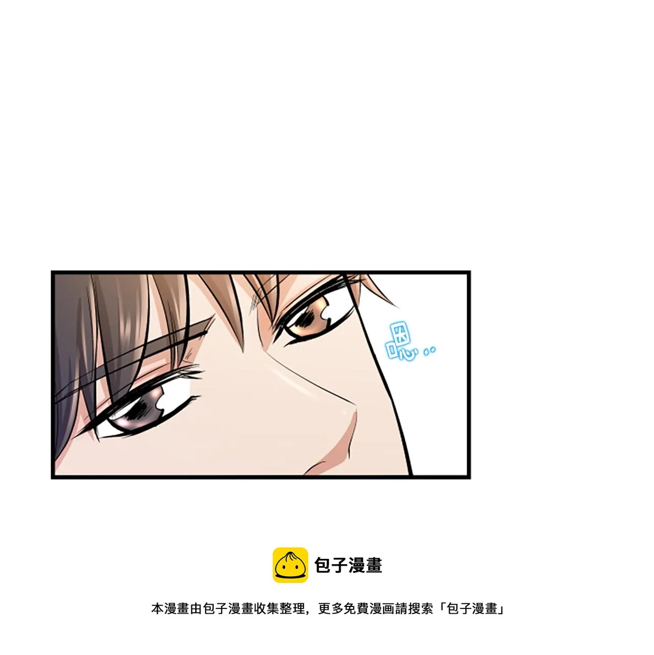 第5话 叫我哥哥 第37页