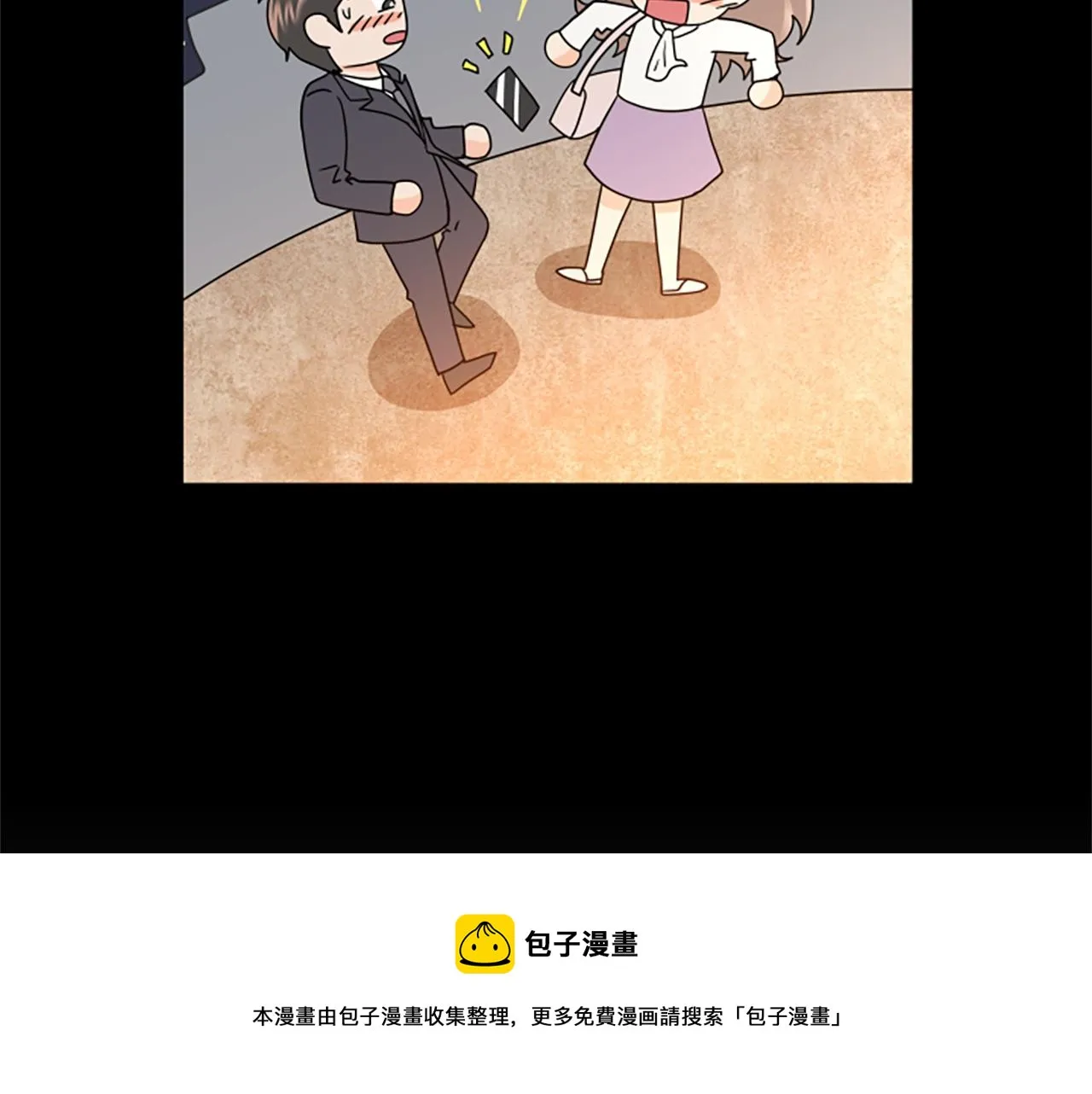 第5话 叫我哥哥 第49页