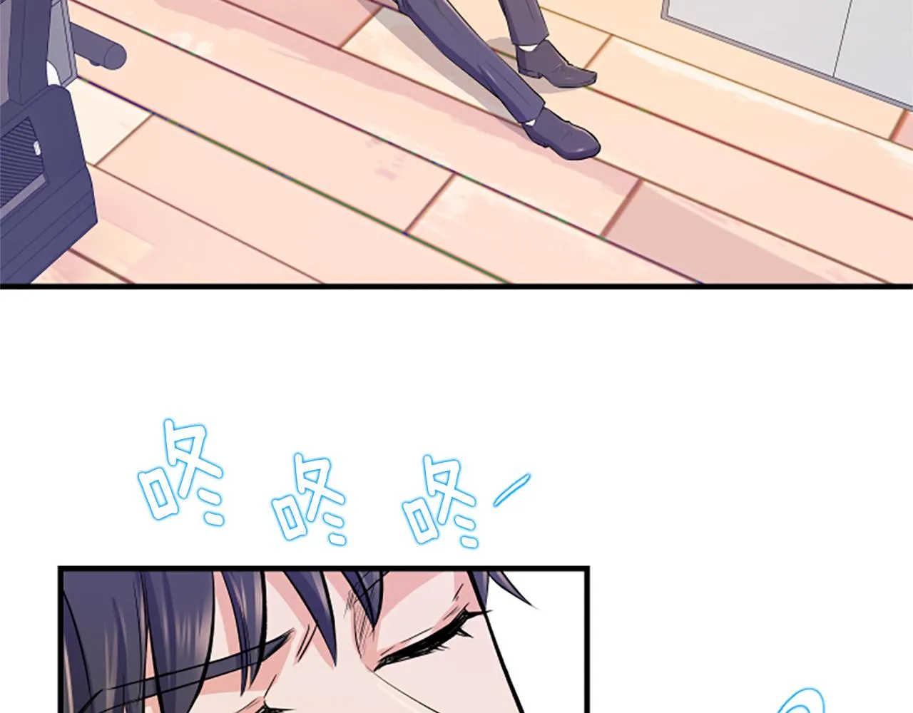 第5话 叫我哥哥 第52页
