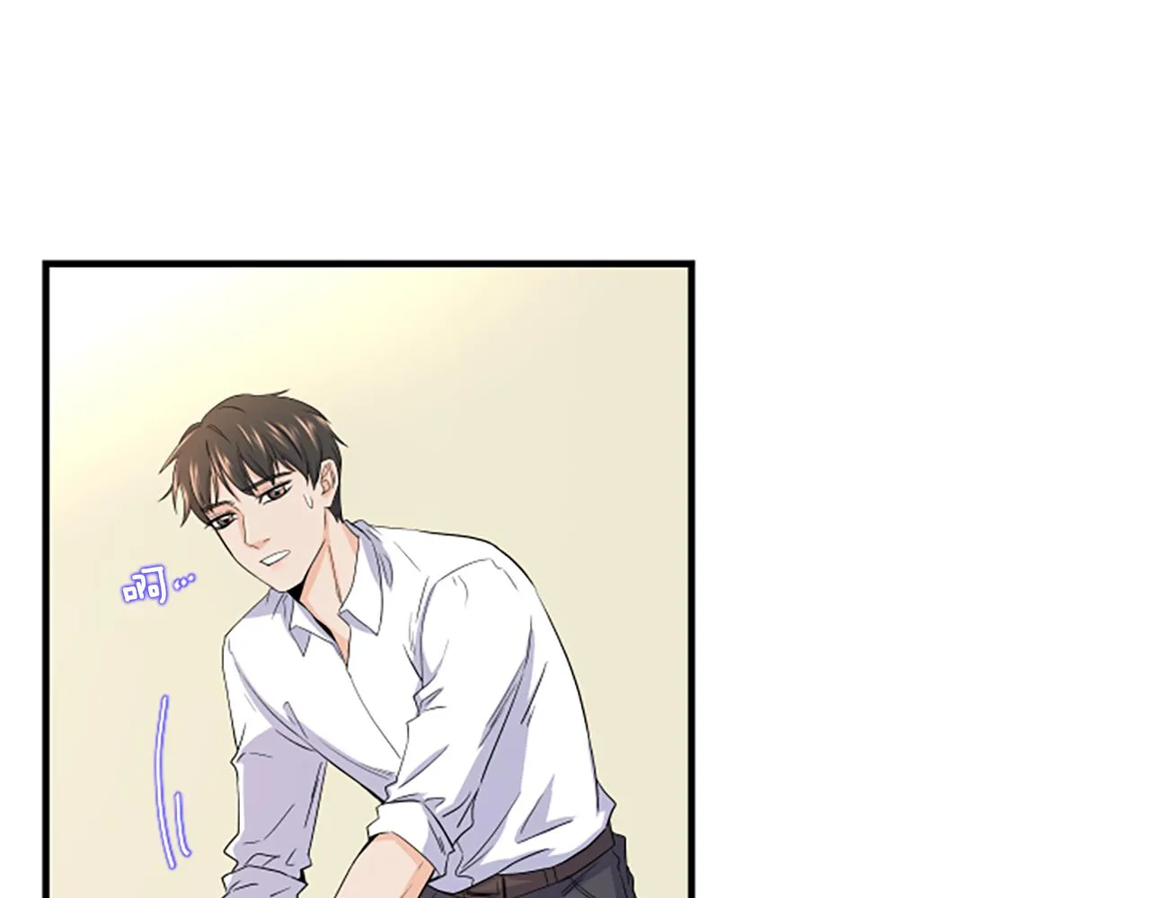 第5话 叫我哥哥 第72页