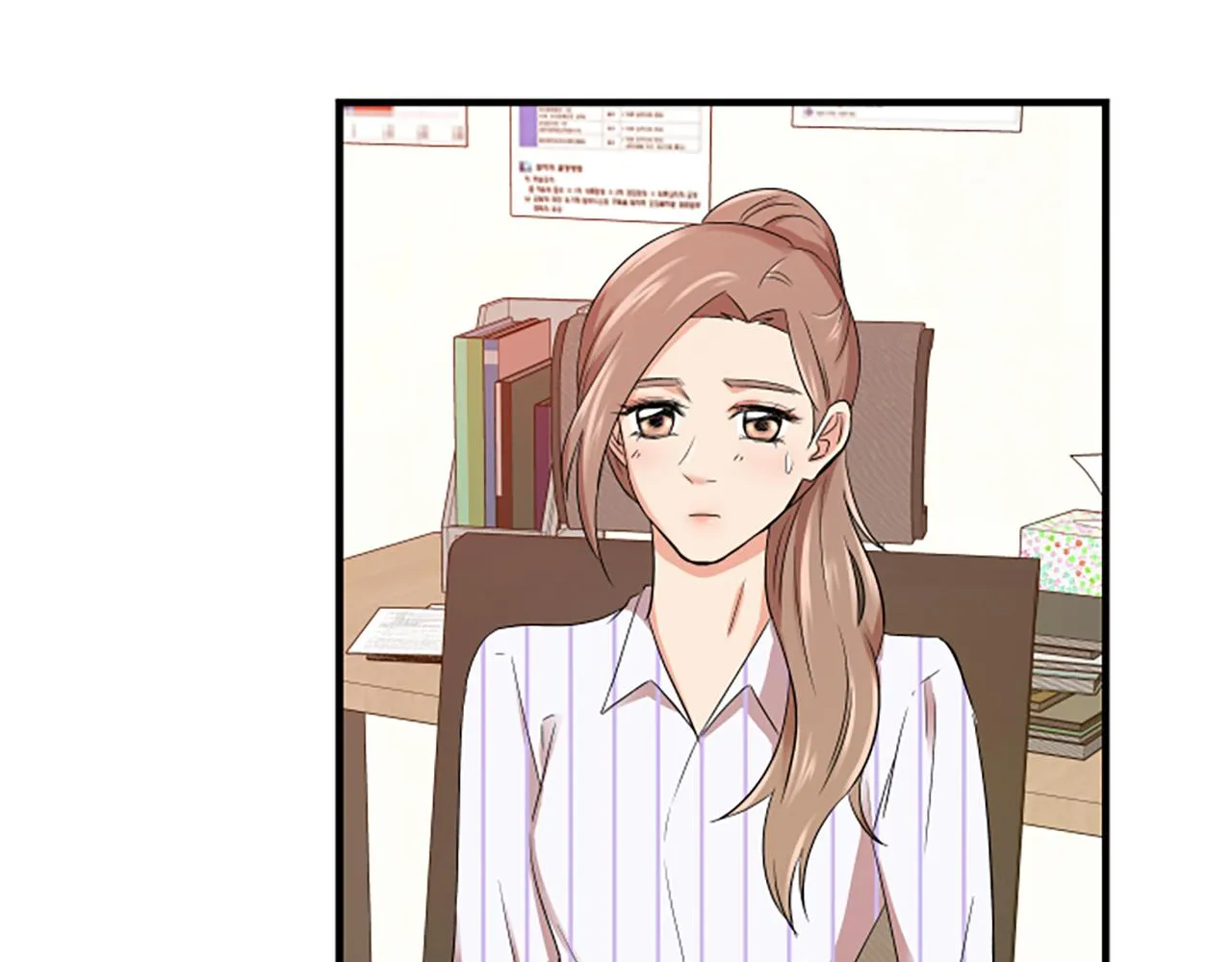 第5话 叫我哥哥 第94页