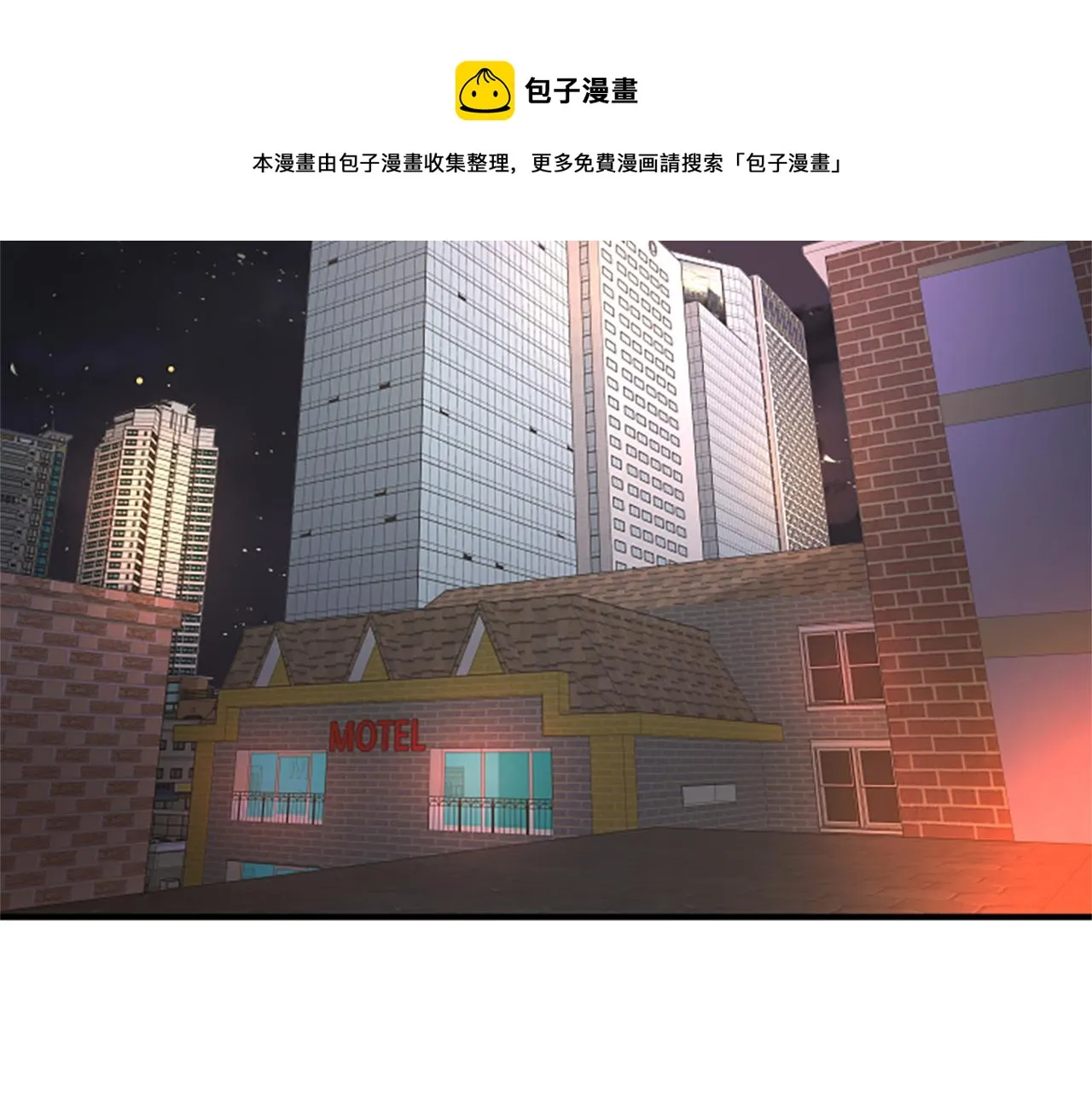 第3话 第一天 第5页