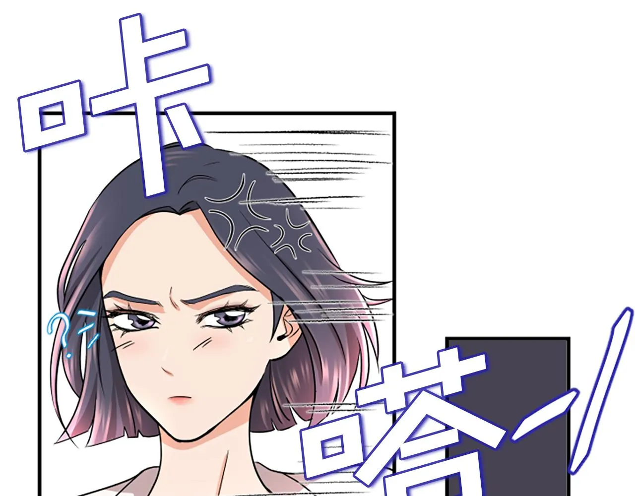 第3话 第一天 第20页